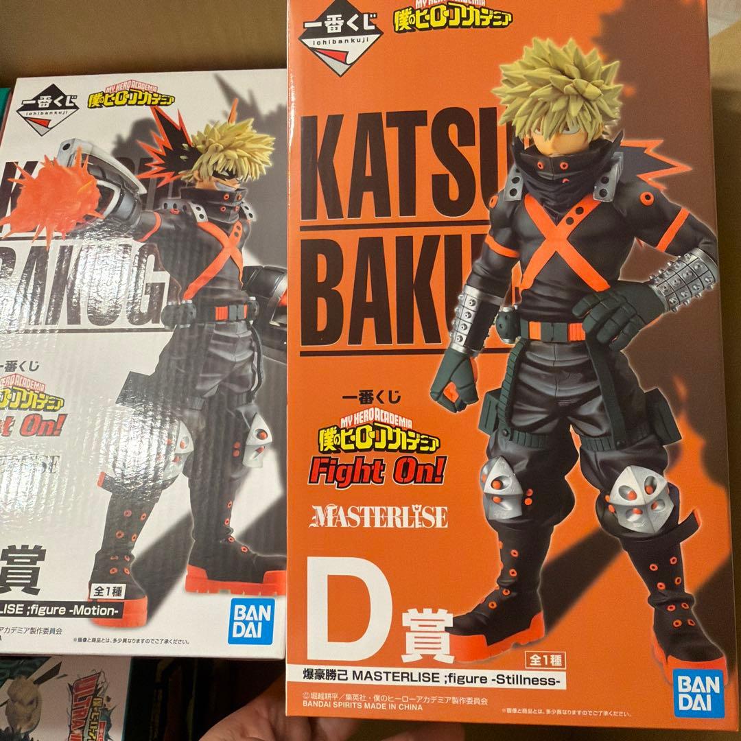 一番くじ　ヒロアカフィギュア8点セット