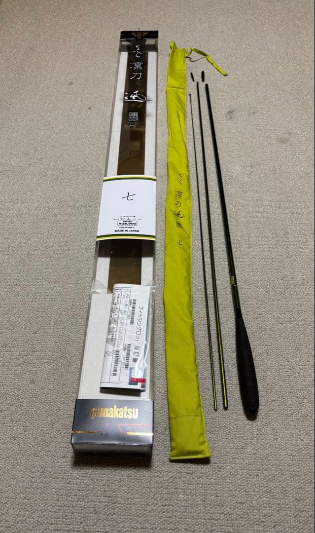 がまかつ　ヘラ竿　凛刀 迅7尺