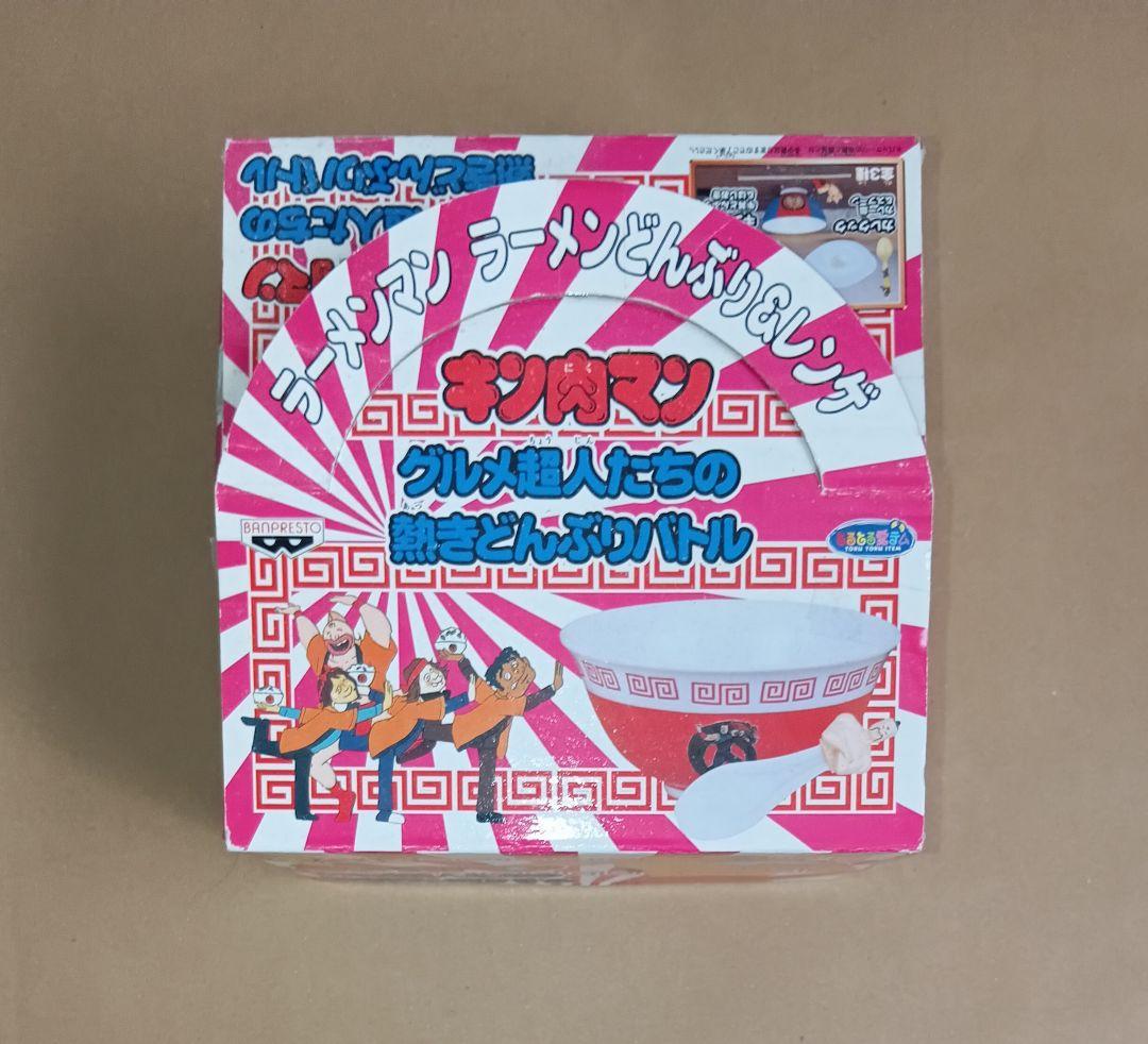 【キン肉マン】『ラーメンマン』ラーメンどんぶり＆『ラーメンマン』レンゲ