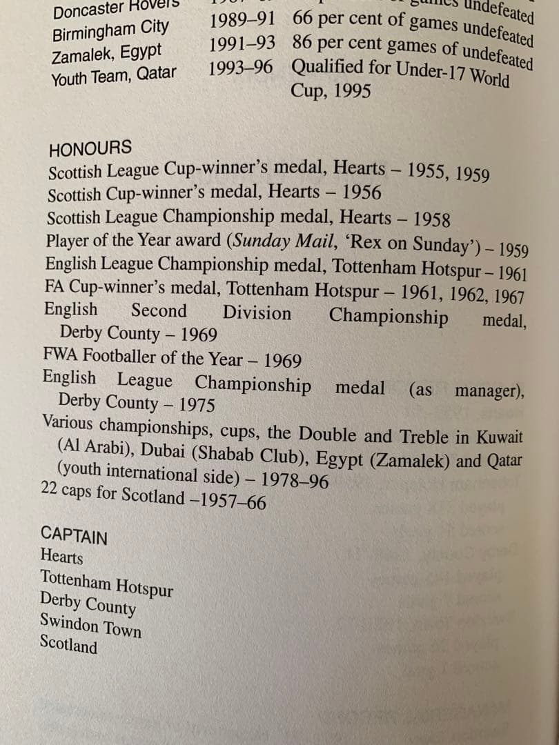 ＂The Real MACKAY ＂スパーズ史上最高の選手デイブ・マッカイ自伝