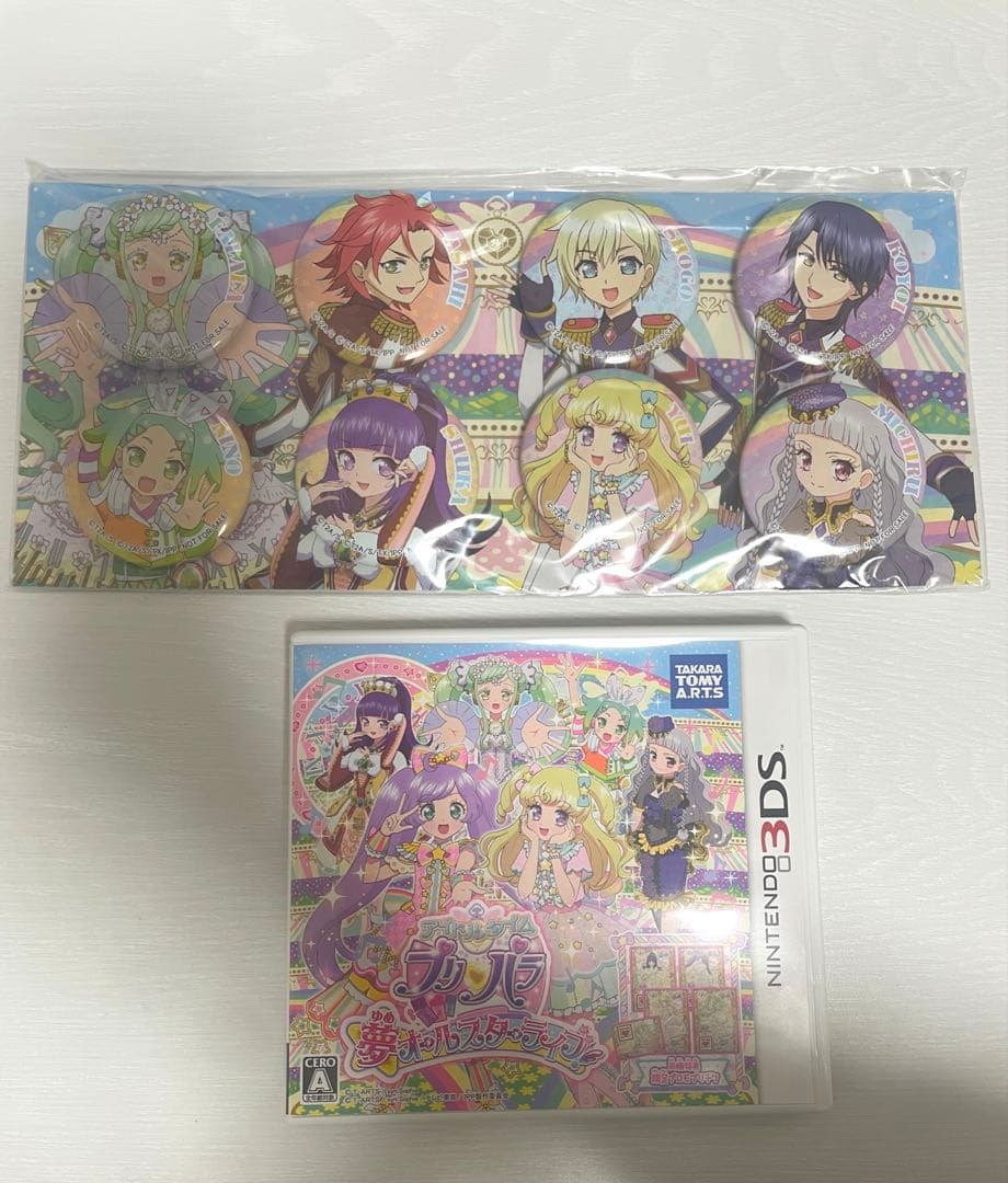 ドーナツ@断捨離中