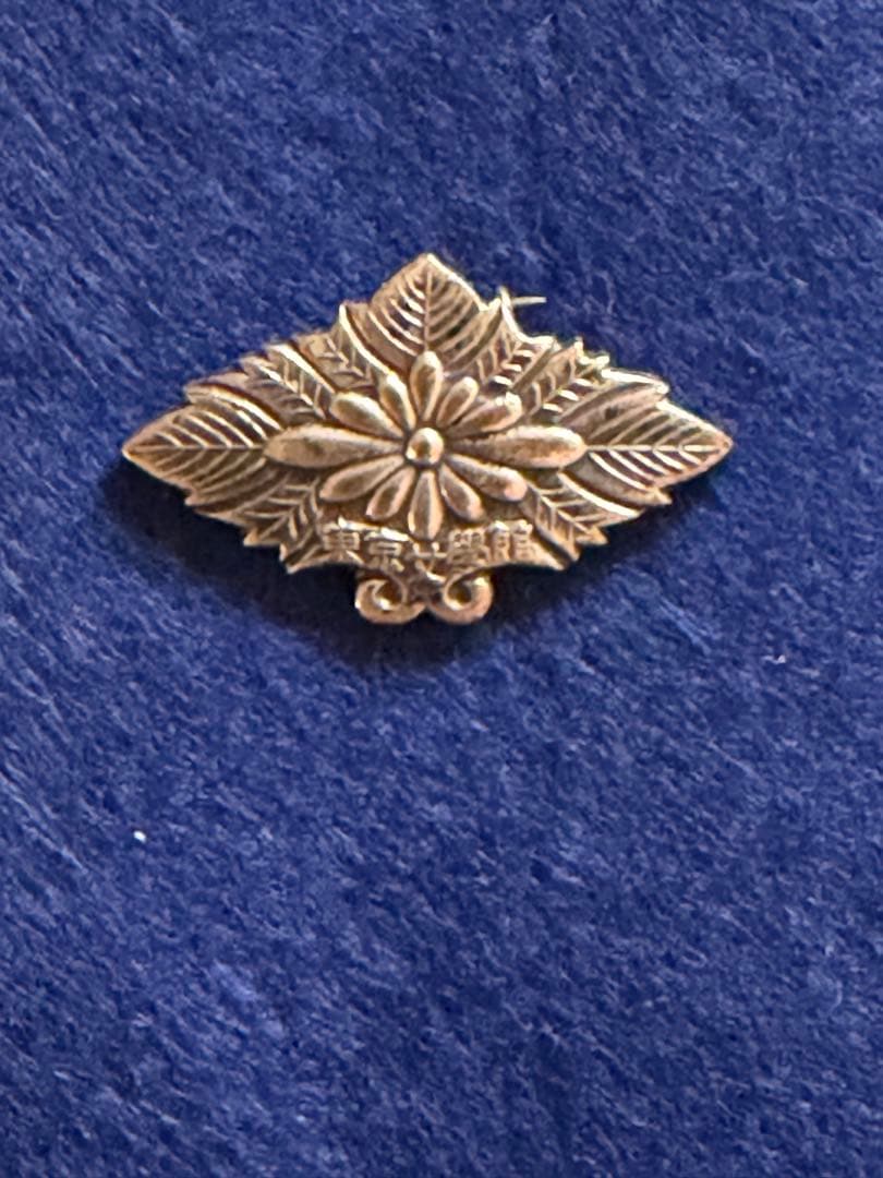 東京女学館　バッジ　バッチ　徽章　校章