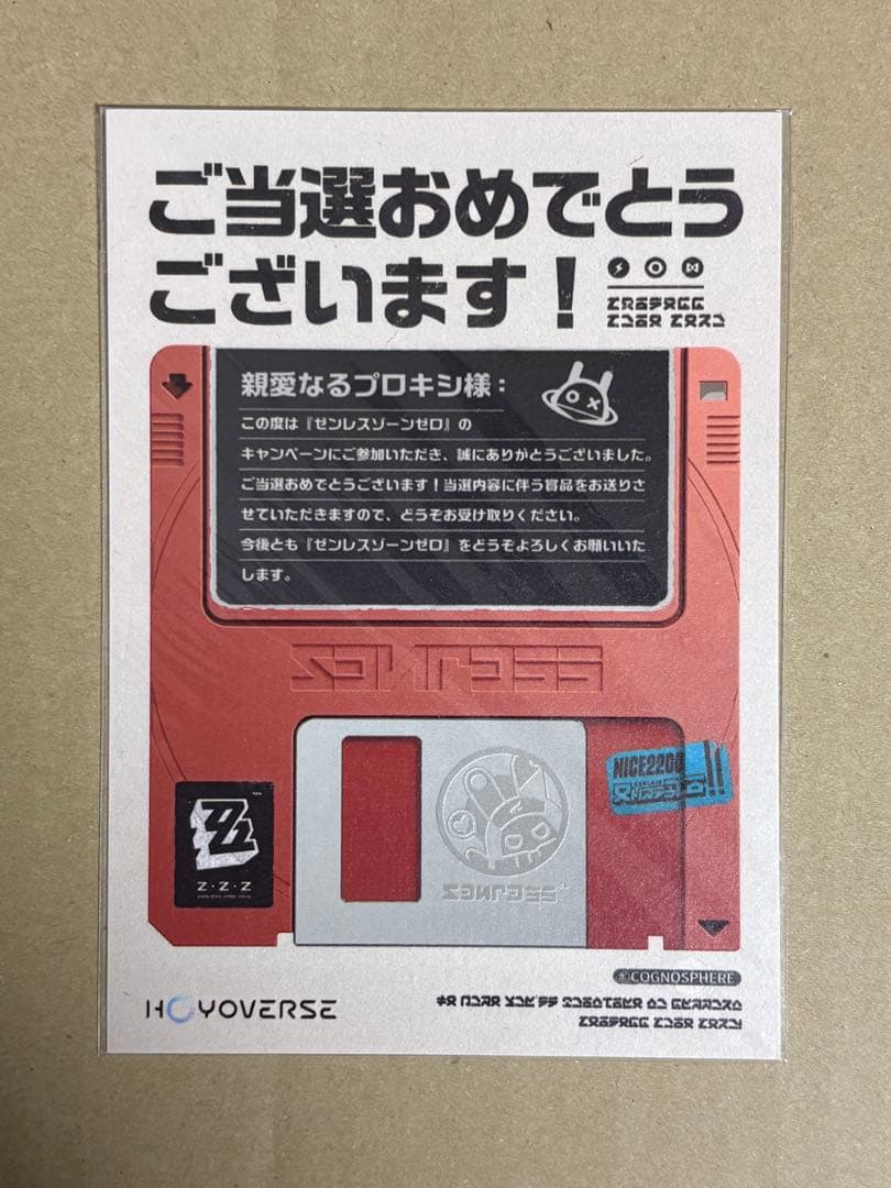 ゼンレスゾーンゼロ エレン・ジョー役 若山詩音 直筆サイン ゼンゼロ ZZZ