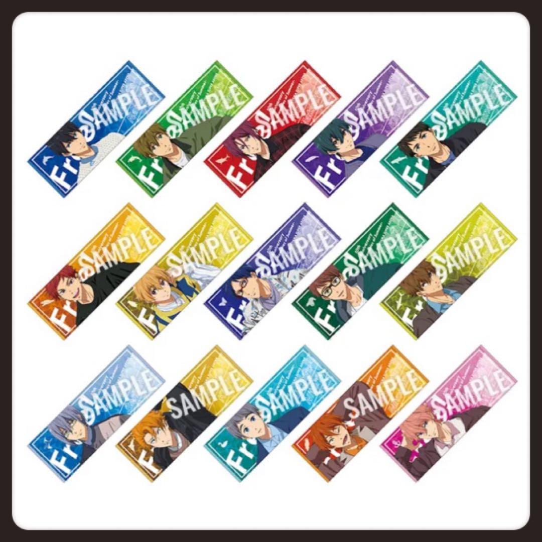 Free! タオル & のぼり 郁弥