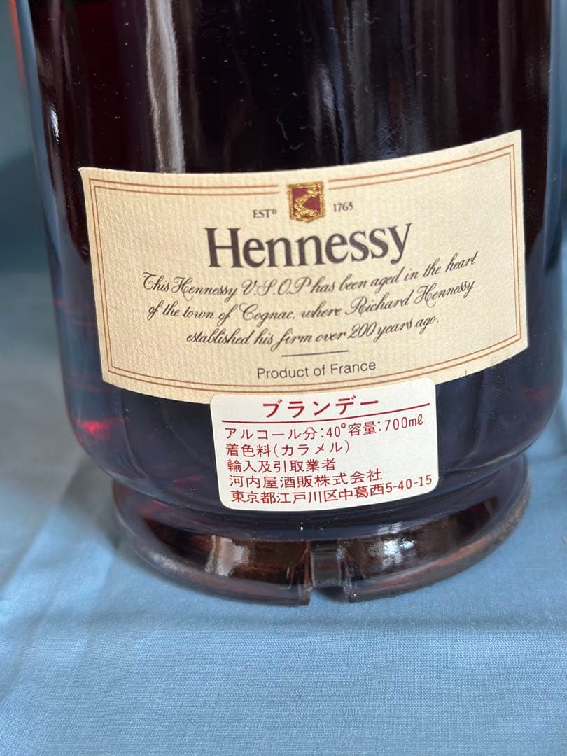 ブランデー ヘネシー VSOP COGNAC Hennessy