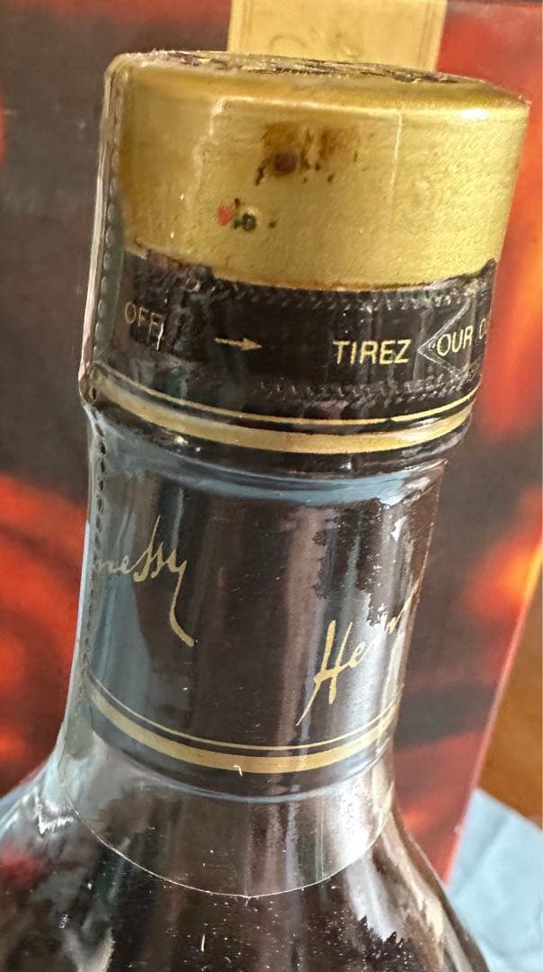 ブランデー ヘネシー VSOP COGNAC Hennessy