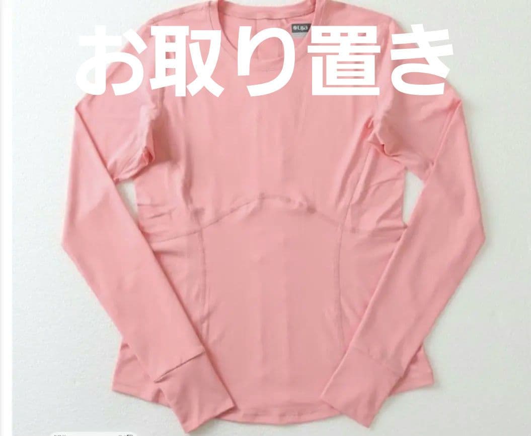 お取り置き　lija　タイタンロングスリーブ　リージャ　テニス