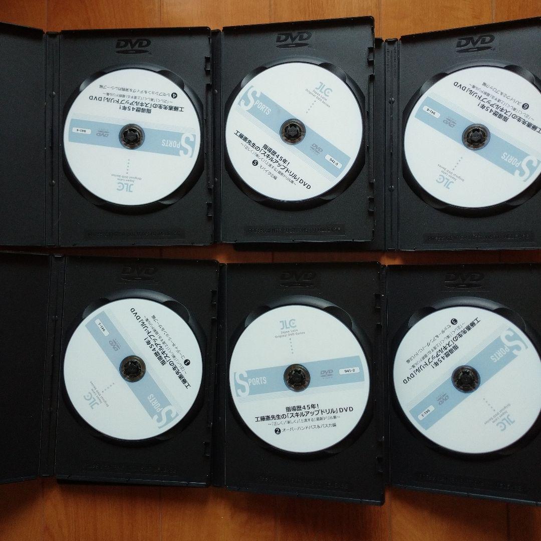 工藤憲先生の「スキルアップドリル」全6巻