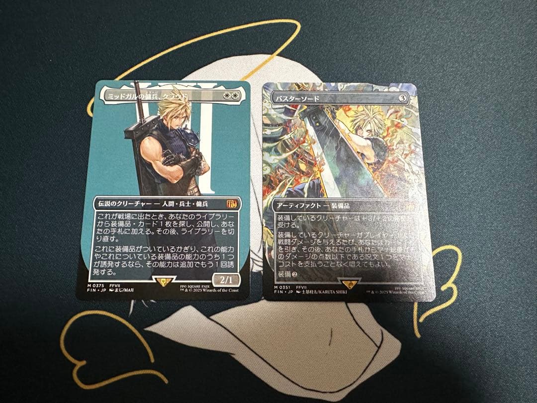 MTG FF ボーダーレス ミッドガルの傭兵クラウド＆バスターソード