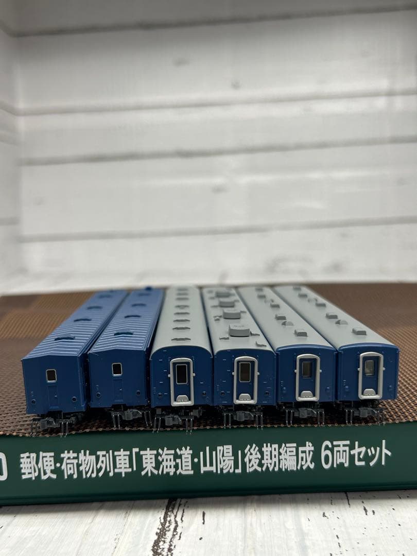 KATO 10-1590 郵便・荷物列車「東海道・山陽」後期編成6両セット