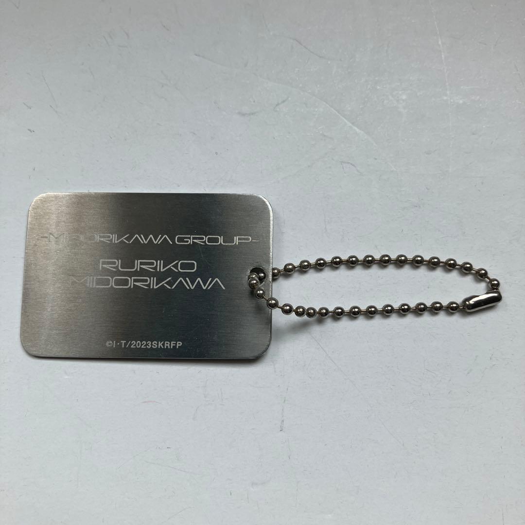 シン・仮面ライダー　入場者特典　IDタグ　 緑川ルリ子