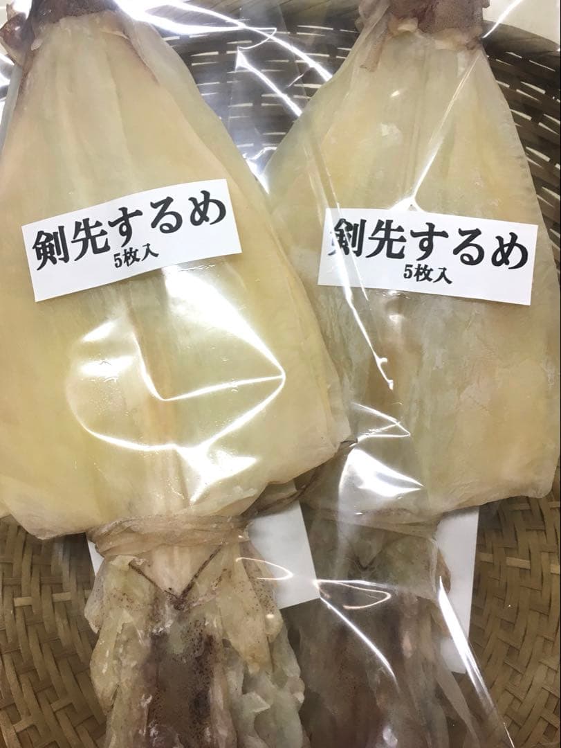 めるたん様　剣先5枚入約133g 、約146g、約155g 、約160g