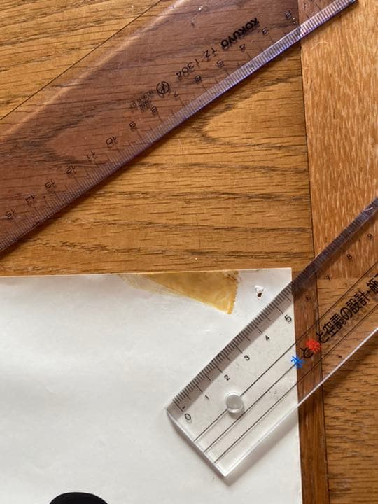 大瀧詠一　ポスター2枚