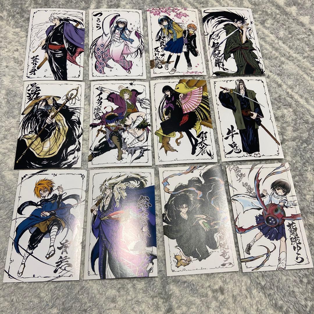 ぬらりひょんの孫　初回限定ポストカード　12枚　希少品