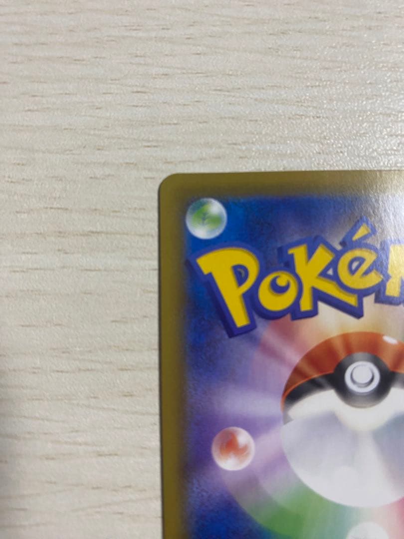 ポケカ グレイシア V SA