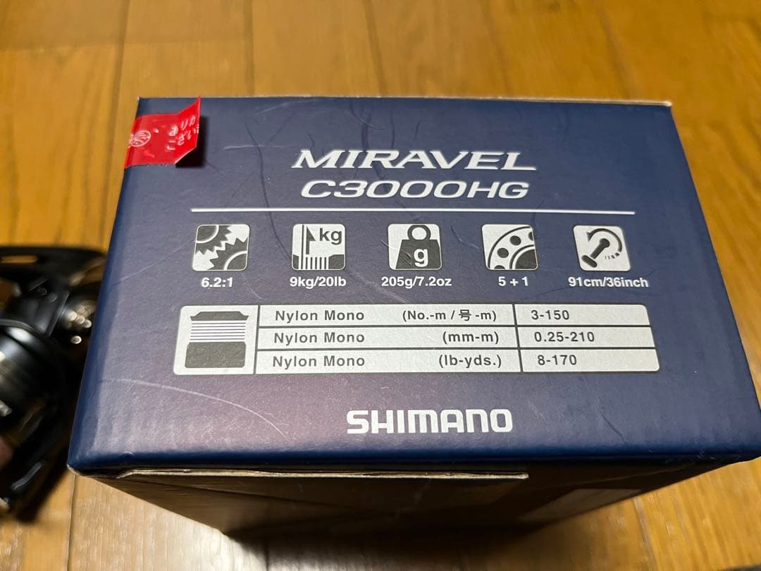 SHIMANO MIRAVEL C3000HG スピニングリール　　　美品