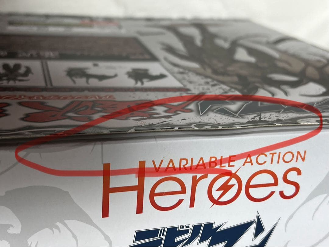 匿名配送/VARIABLE ACTION Heroes デビルマン 韮沢靖