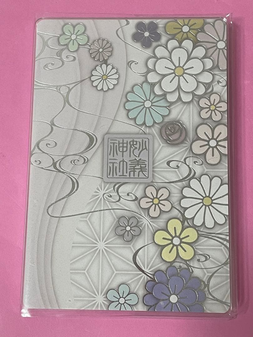 ●駒込　妙義神社　黒猫　御朱印帳　2月2日拝受　ニャンニャンの日　限定