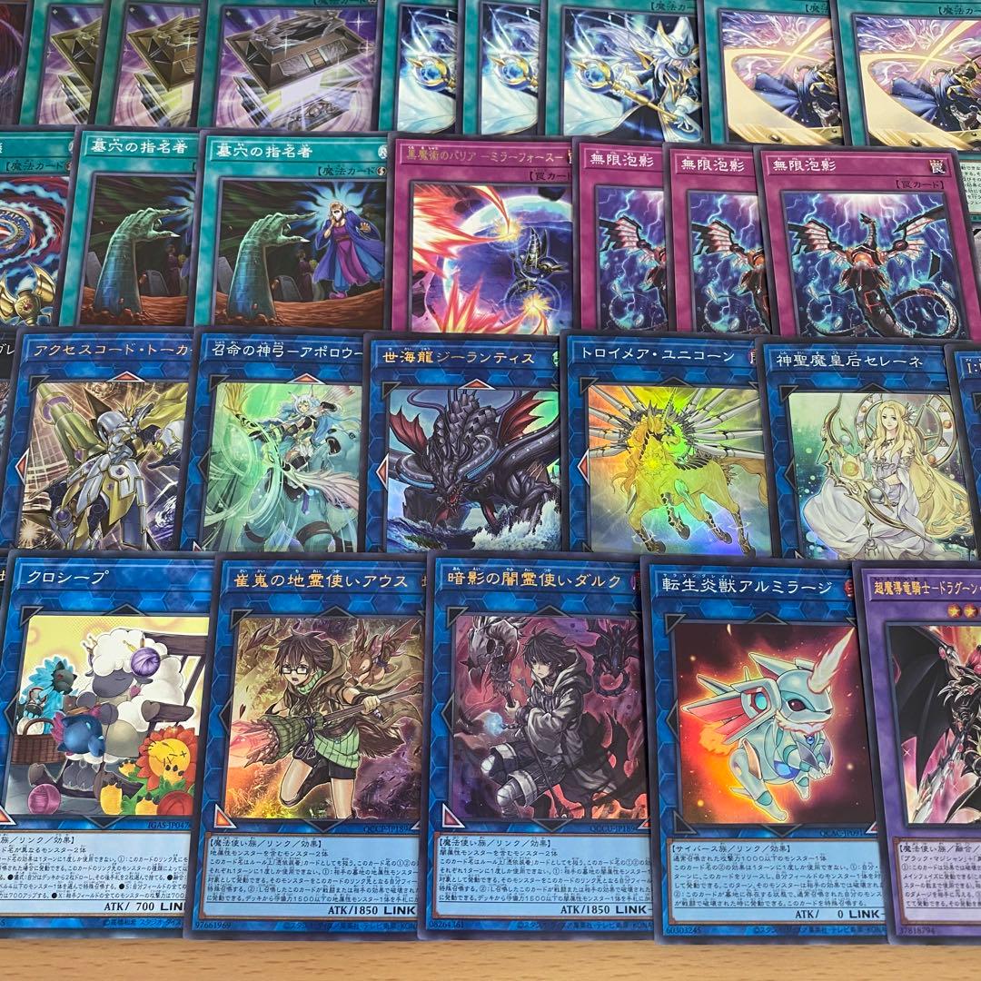 【2日以内に発送】 遊戯王 本格構築済み 光の黄金櫃 デッキ