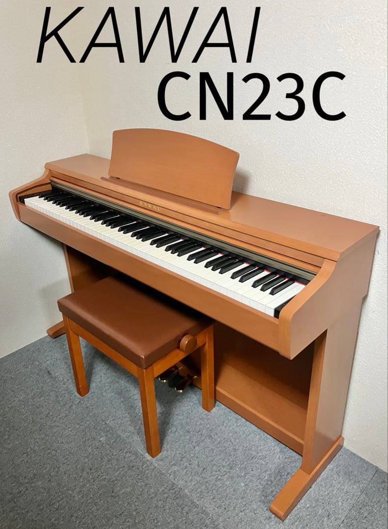 KAWAI 電子ピアノ CN23C【無料配送可能】