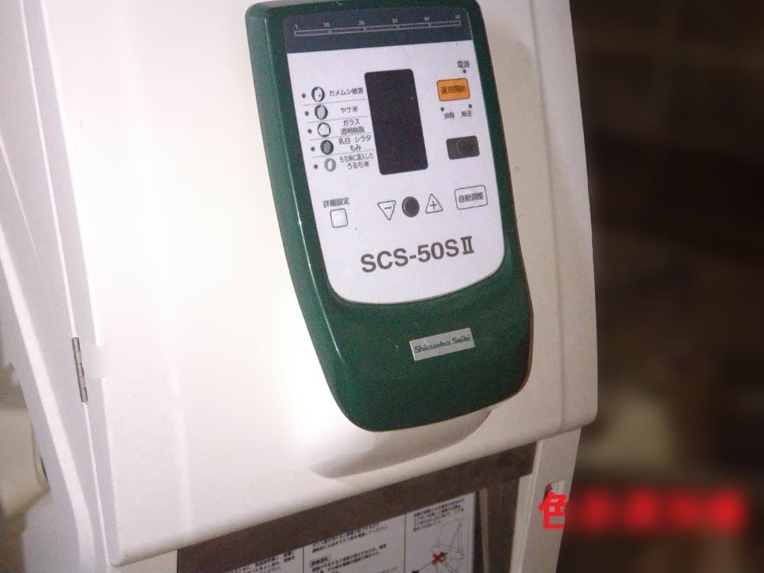 令和7年千葉県産農家直送コシヒカリ玄米30㎏沖縄県離島の方除く