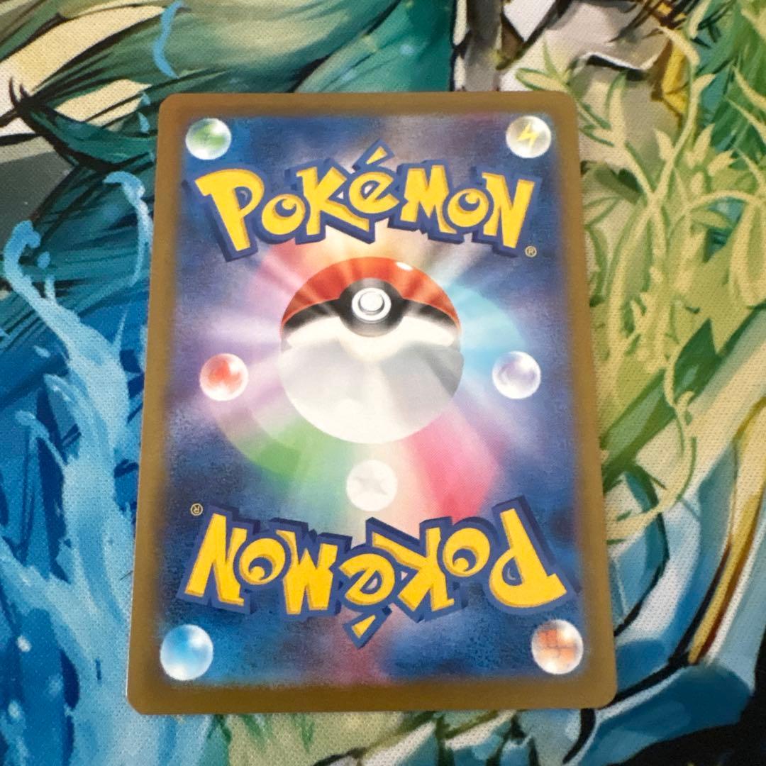 ポケモンカードメガリザードンX ex SAR センタリング良好