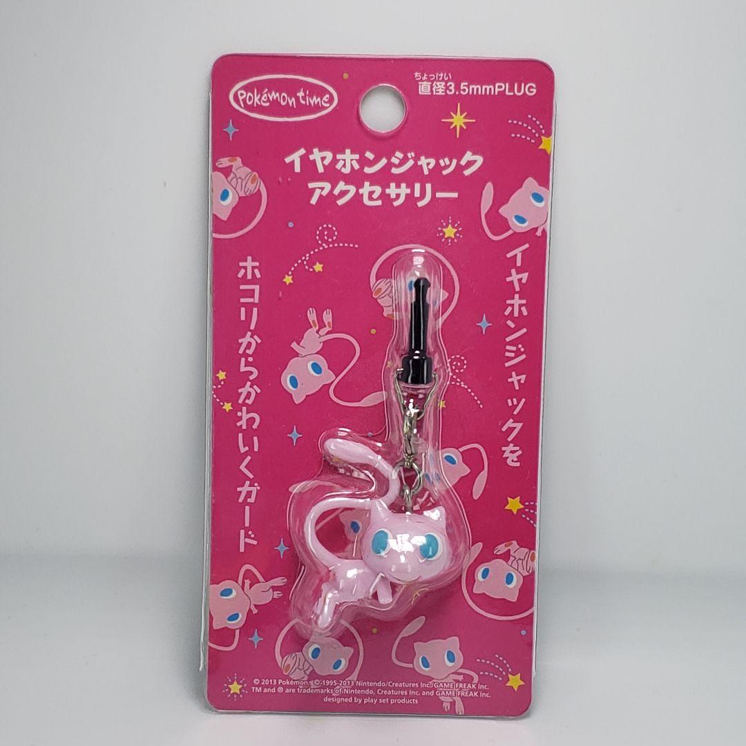 激レアポケモン pokemon time ミュウ ストラップ スカイツリー