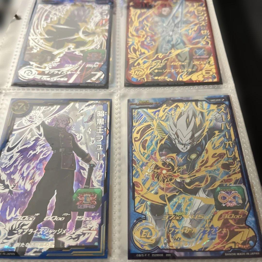 スーパードラゴンボールヒーローズ　UR SEC まとめ売り
