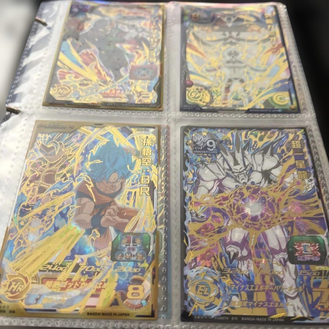 スーパードラゴンボールヒーローズ　UR SEC まとめ売り