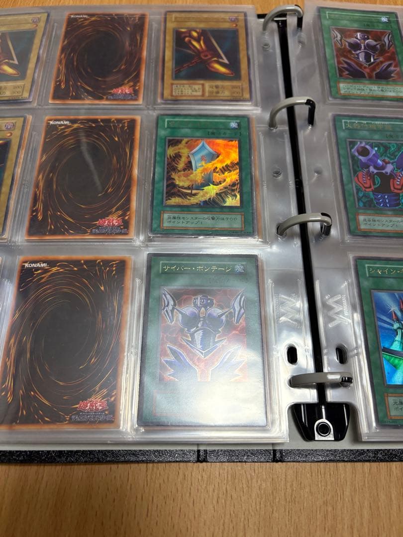 遊戯王　初期ファイル②