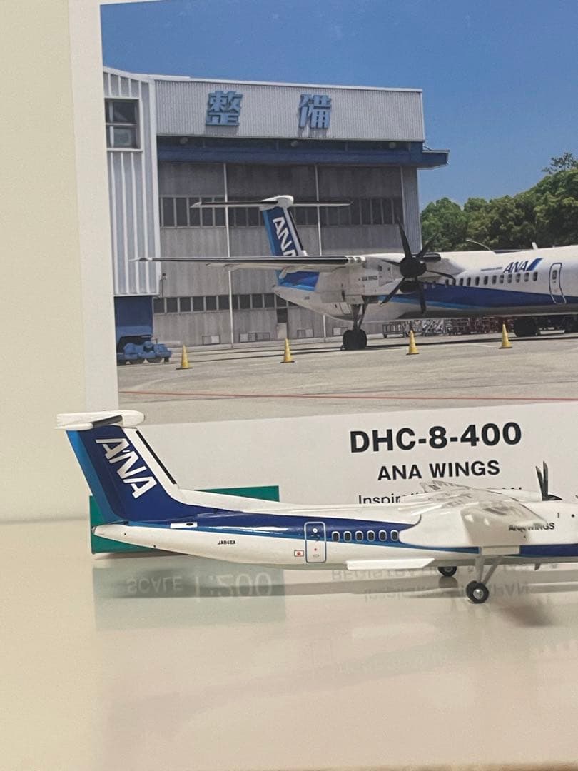 全日空商事　ANA DHC-8-400 inspiration 1/200