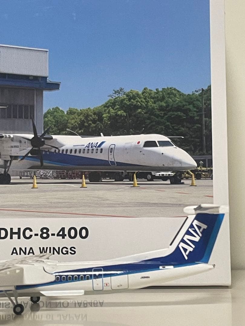 全日空商事　ANA DHC-8-400 inspiration 1/200