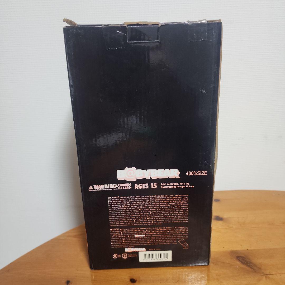 B@BYBEAR　デトロイトメタルシティ　４００%　箱付き