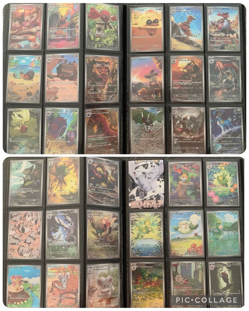 と*げ様 VSTARユニバース〜メガドリーム ARフルコンプ プロモ等多数 引退