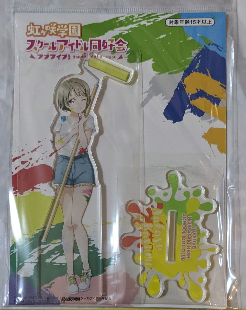 即購入可 中須かすみ 新品未開封 21種 アクリルスタンド ラブライブ 虹ヶ咲