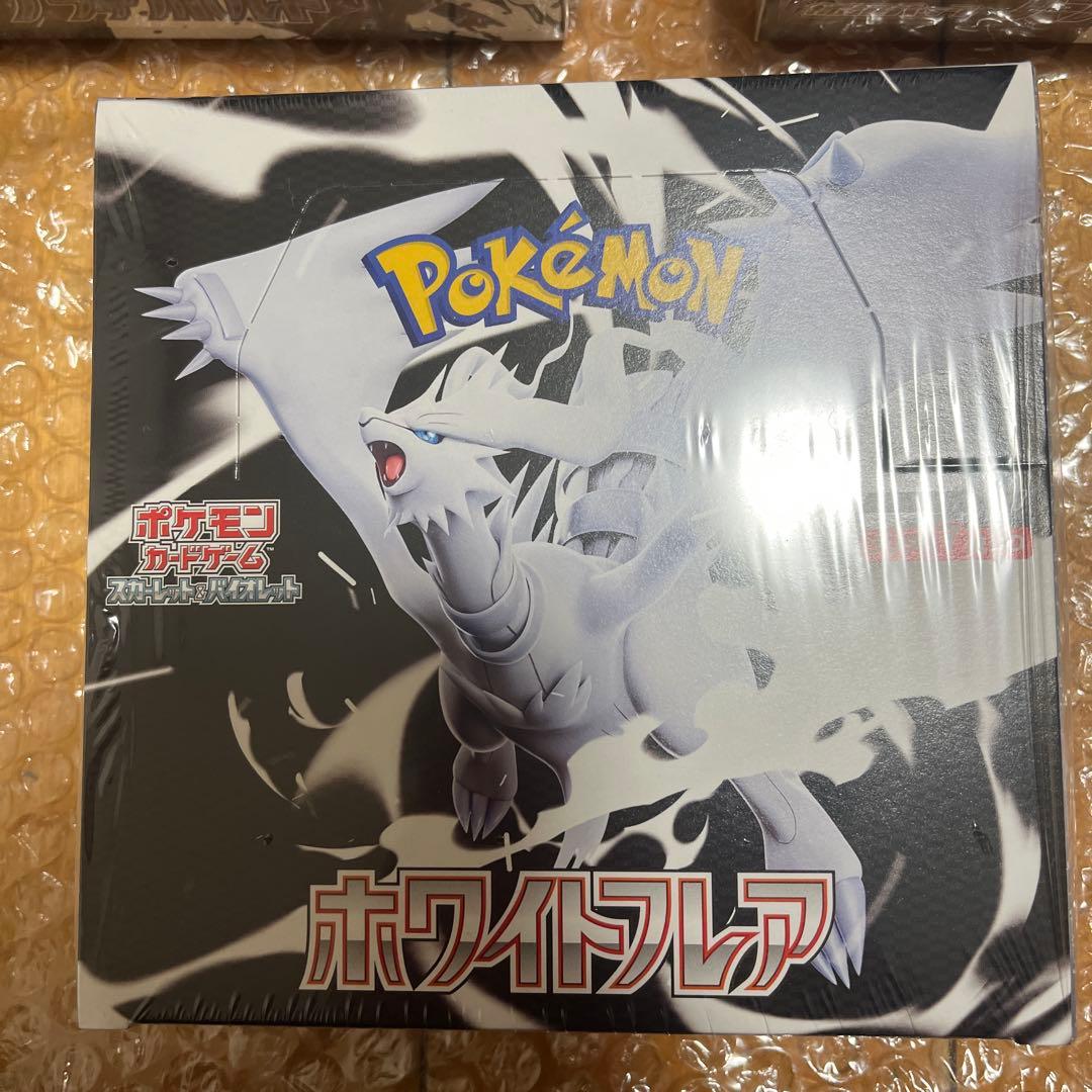 ブラックボルト　ホワイトフレア　ボックス　box シュリンク付き　ポケモンカード