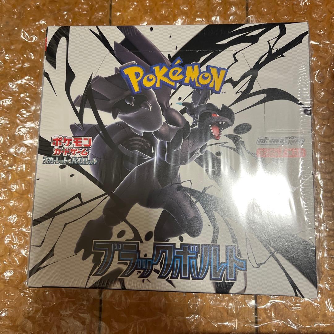 ブラックボルト　ホワイトフレア　ボックス　box シュリンク付き　ポケモンカード