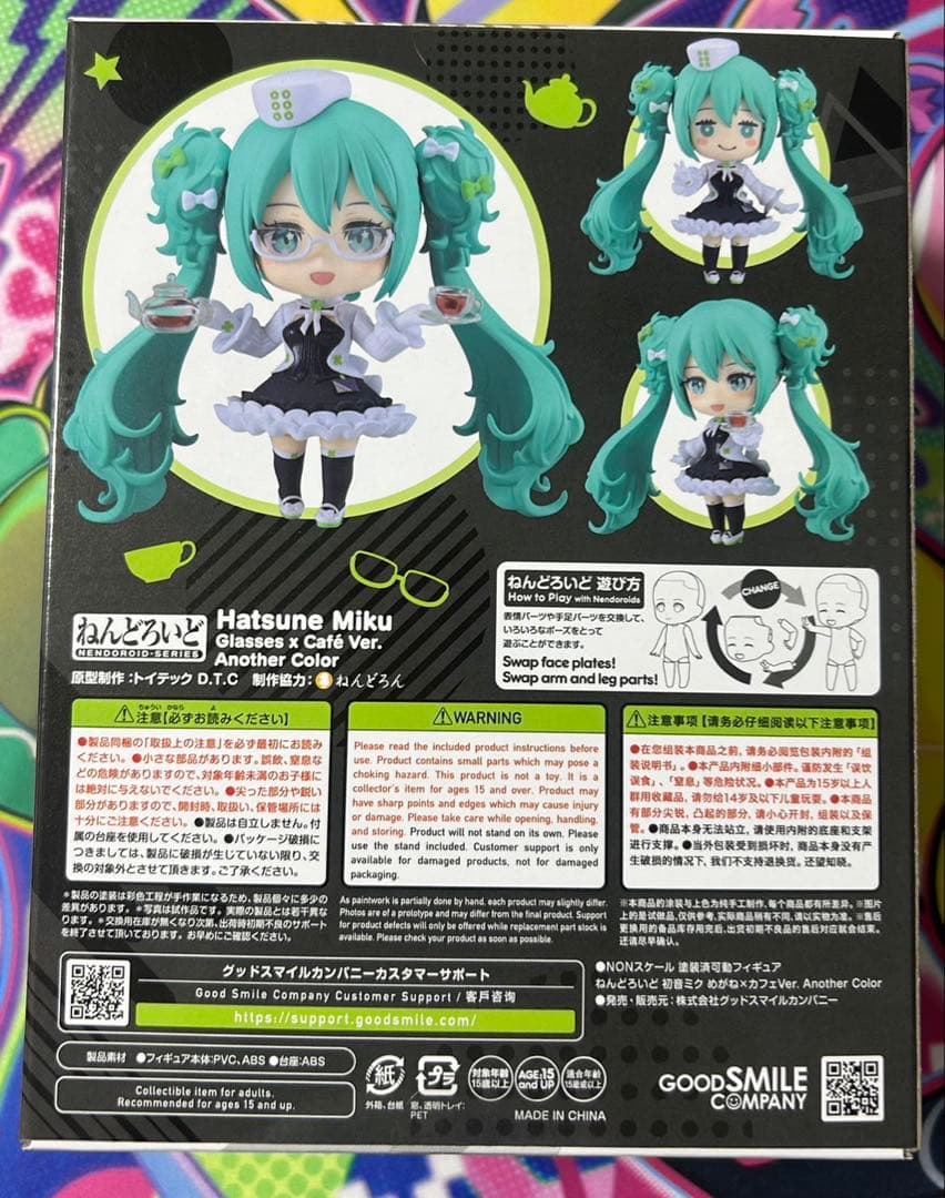 グッスマくじ 初音ミク 2025 Autumn ラスト賞 ねんどろいど