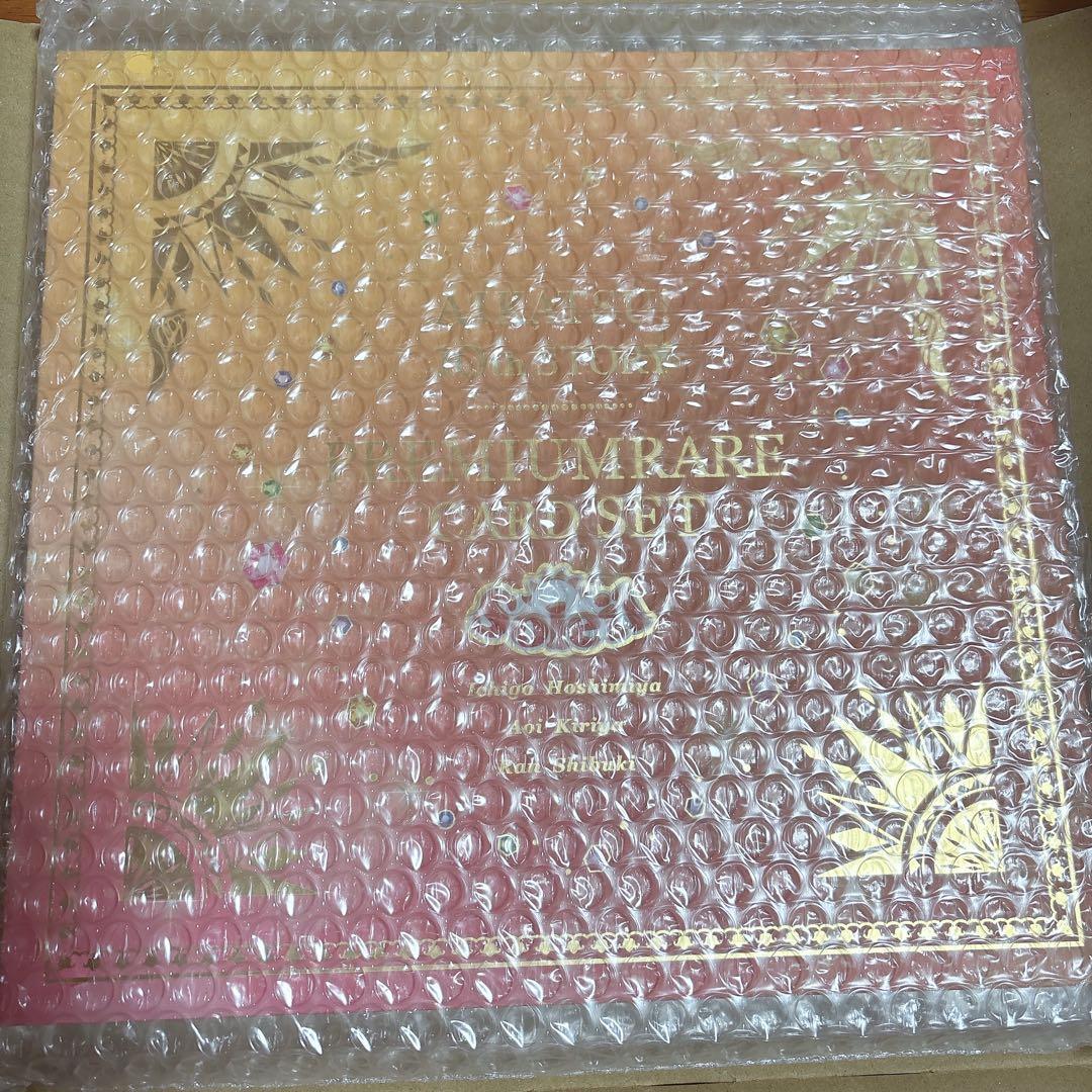 アイカツ 映画 未来へのSTARWAY プレミアムレアカードセット ソレイユ