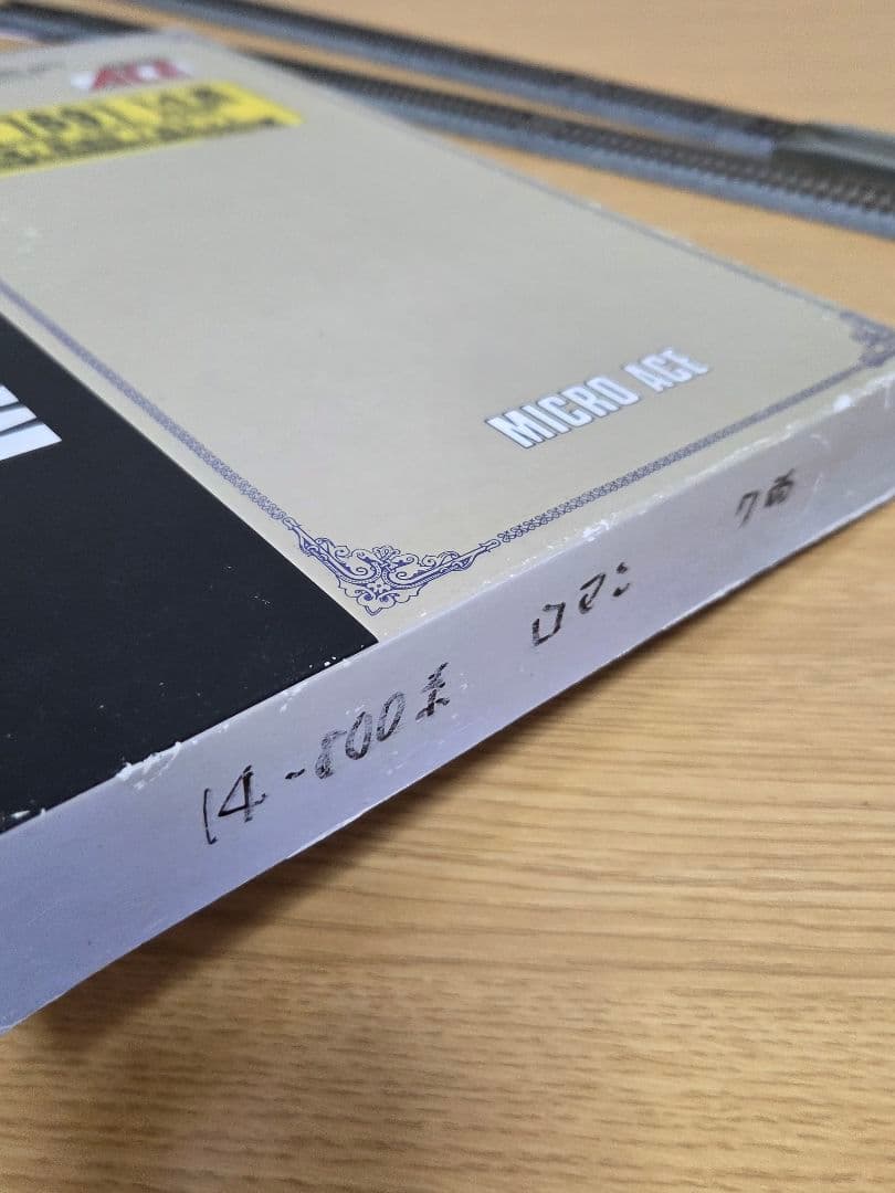 マイクロエース A-1691 浪漫　14系 800番台