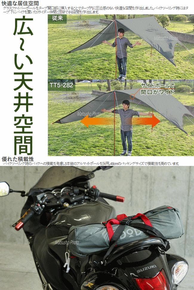 【キャンプスタートセット7点】テント・タープ・寝袋・シート*2・ランタン・ナイフ