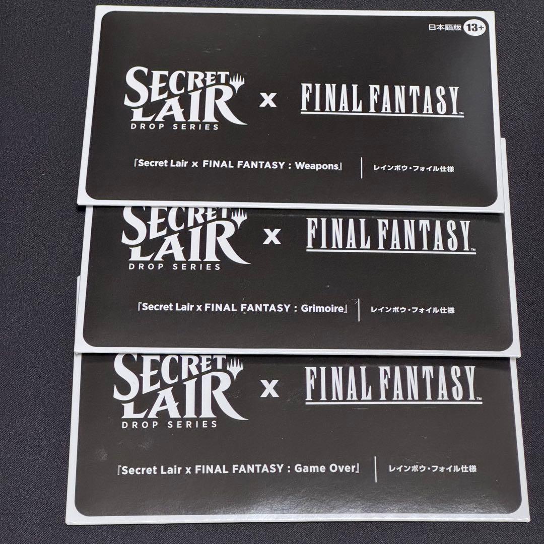 Secret Lair x FINAL FANTASY Bundle 日本語版