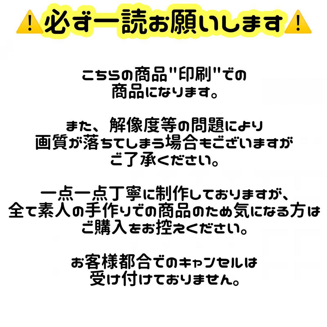 ネームボード セミオーダー ファンサ 連結文字パネル オタ活