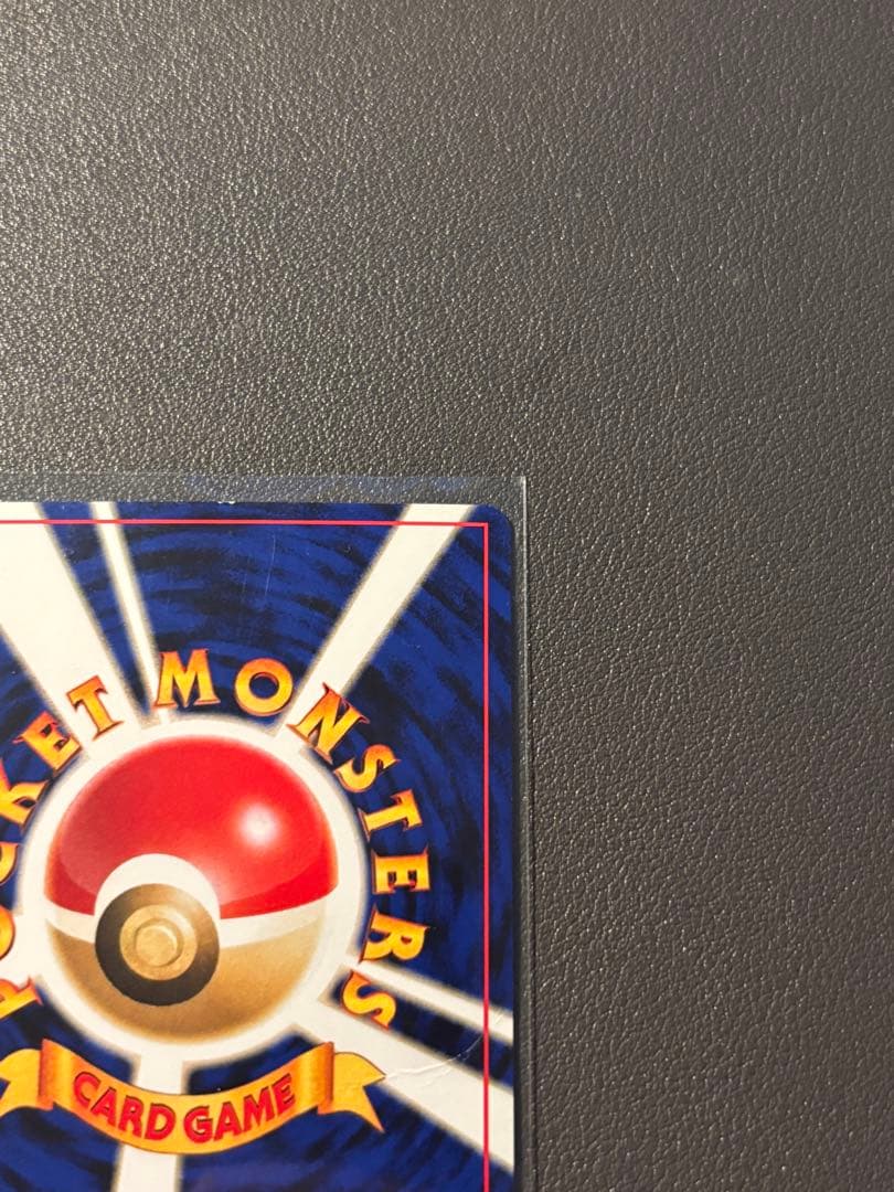 ブラッキー 旧裏