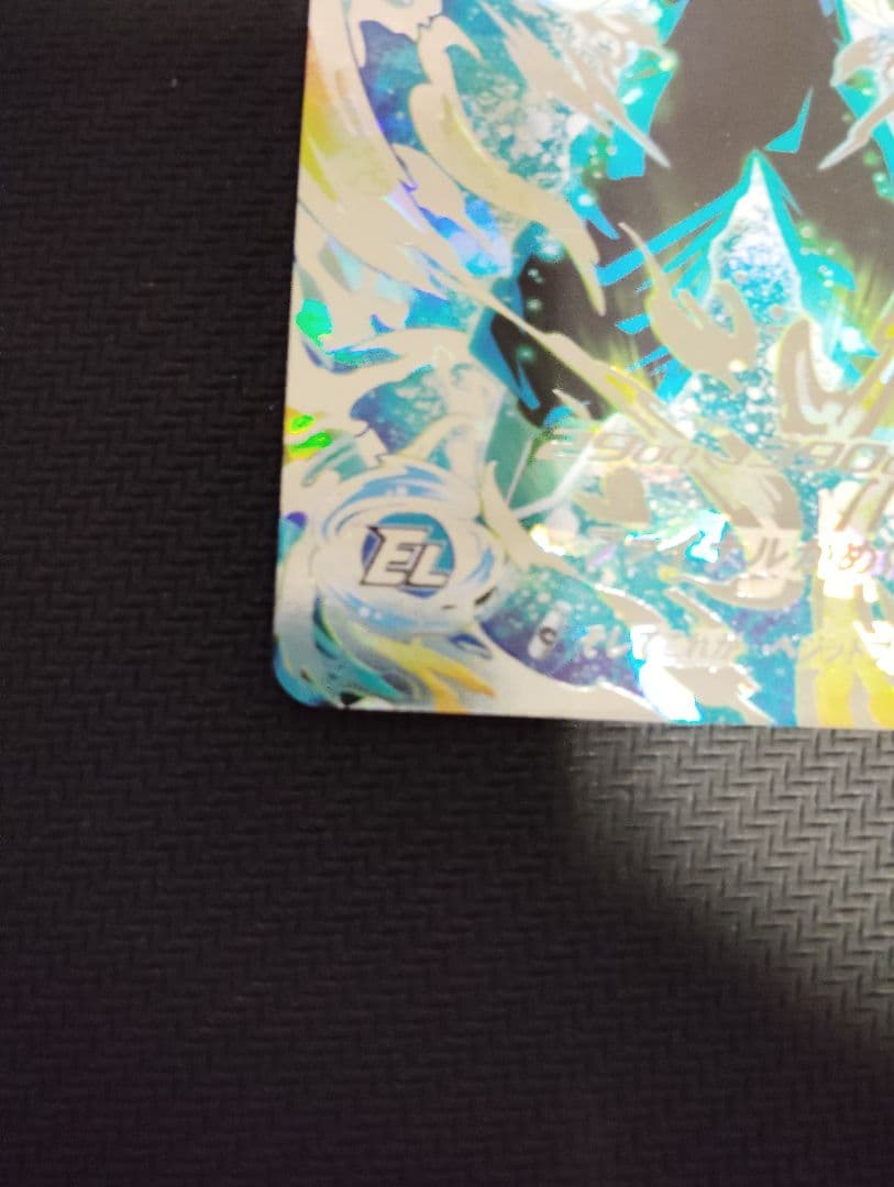 ugm4-sec ベジットブルー