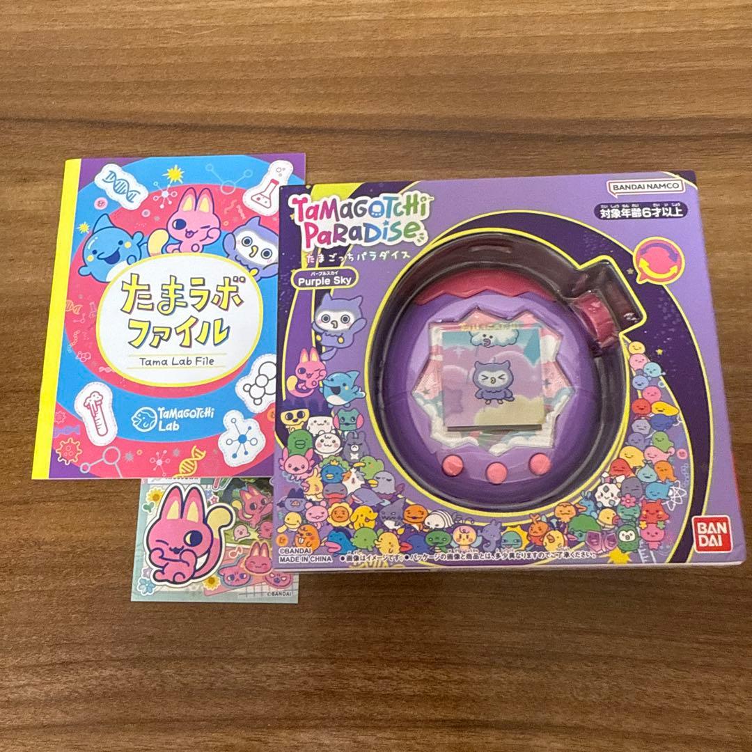 【新品未開封】たまごっち　パラダイス　パープルスカイ