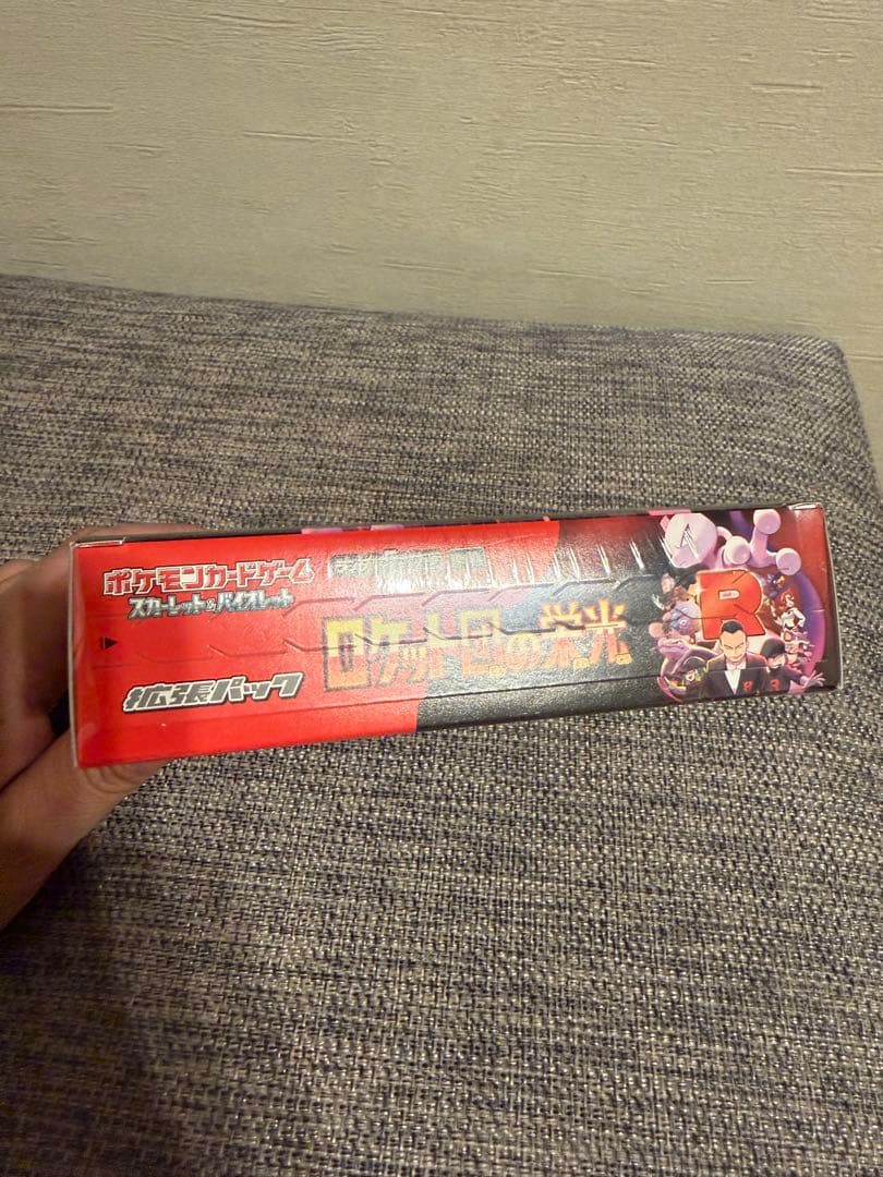 ポケモンカードゲーム ロケット団の栄光 1BOX シュリンク有