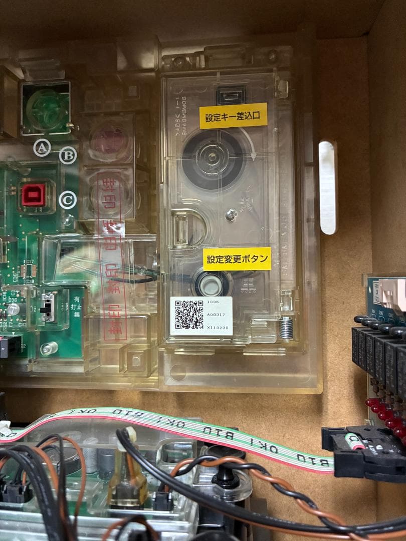 MASKです。　　　　パチスロ実機 交響詩編エウレカセブン2　不要機