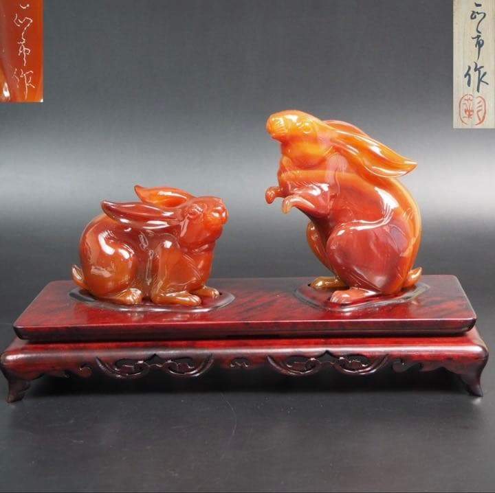 送料無料　名工土橋正市作　極上瑪瑙彫刻兎置物 共箱・作歴・証明書