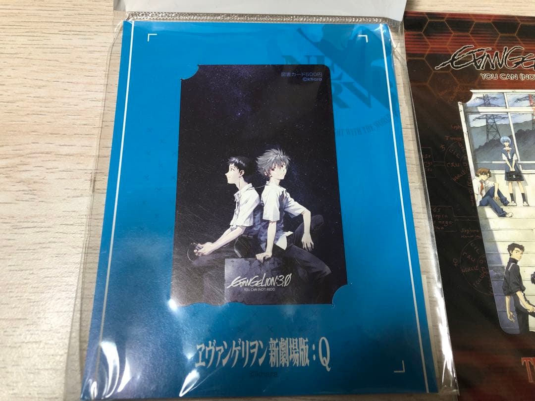 エヴァンゲリオン